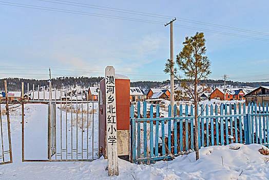 Signal