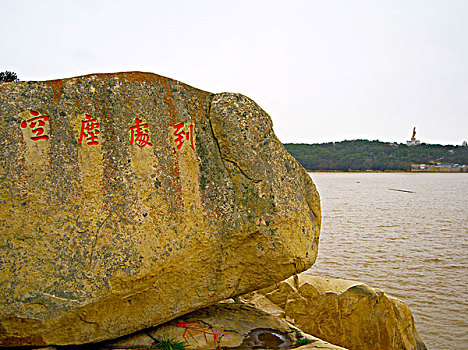 giờ vàng chốt số hôm nay