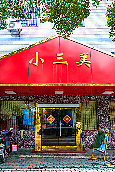 soi cau xo so 568