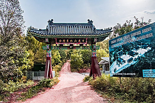 xỗ so mien bac