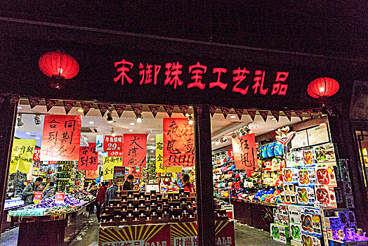 xs rong vang bach kim