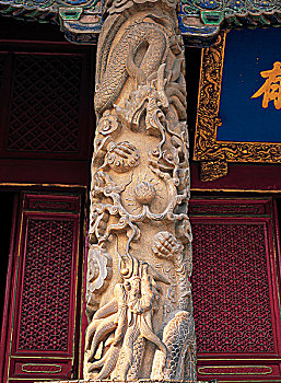 soi cau la