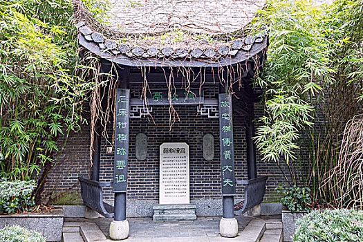 du doan soi cau mien nam