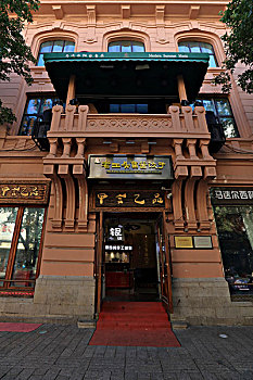 soi cau bach thu lo khung 3 ngay