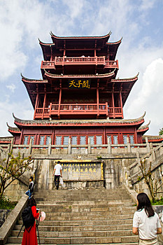 lô gan miền bắc