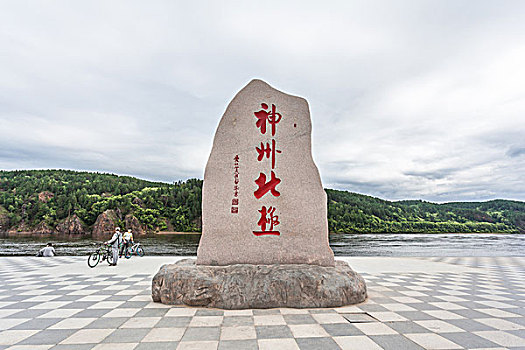 soi lo rong bach kim