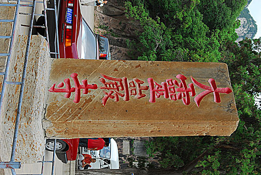 bach thu lo khung 2 ngay
