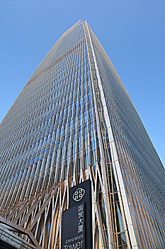 xs m