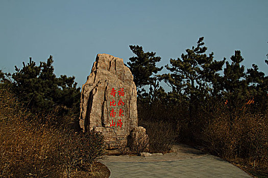 cách chơi 3 càng trên win2888