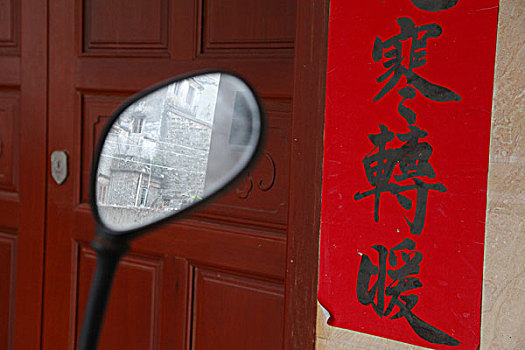 cách soi cầu