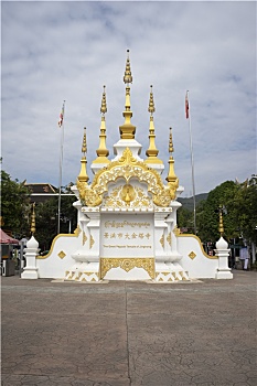 xsmb t7 hang tuan