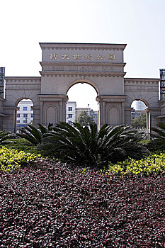 cầu kép miền bắc