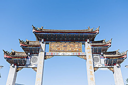 xổ số kiên giang ba đài