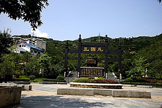 soi cau tp
