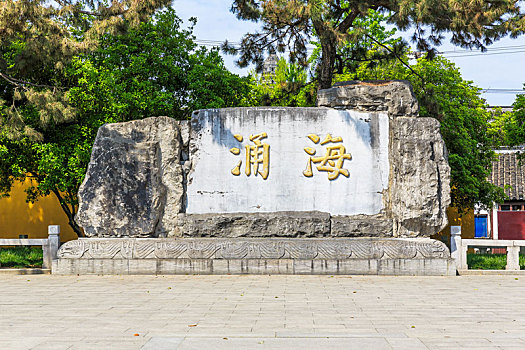 ghi đề online