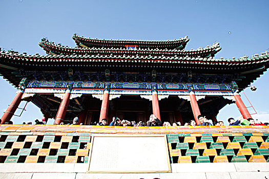 soi cầu vàng 6789