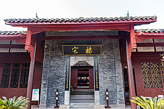 soi cau bach thu 888