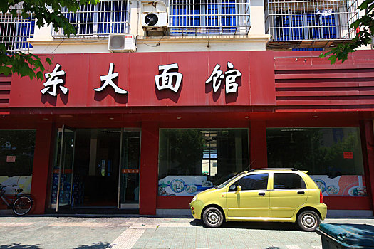 xs bình định