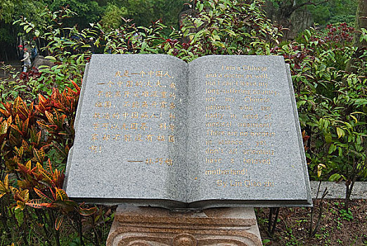 bach thu lo khung 2 ngay