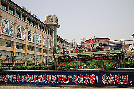 soicauthudo rongbachkim