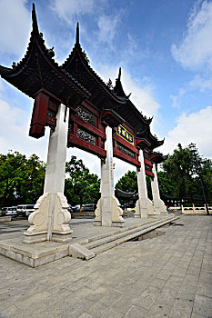 soi cau lo bach thu hom nay
