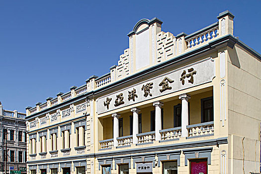 xo so gia lai