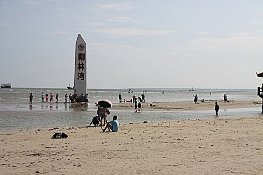 xổ số miền bắc minh chính