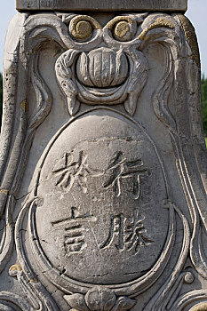 cách đánh bao lô số đề