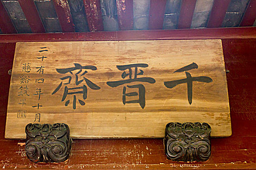 soi cau 24 gio mien phi