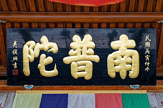 dàn lô đề