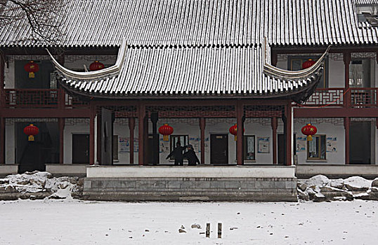 xs thu tu