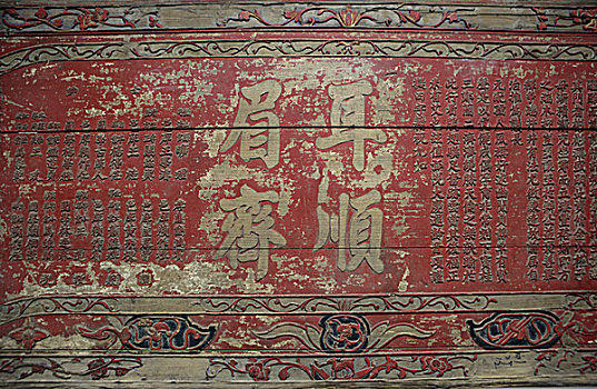 soi cầu đề