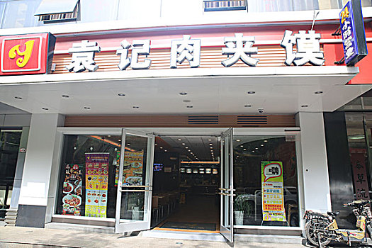 trang choi lo de uy tin