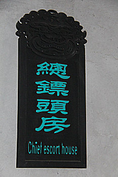 than tai du doan mien nam