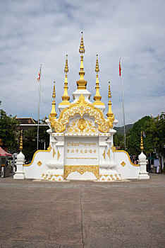 bạch thủ đề hôm nay miễn phí