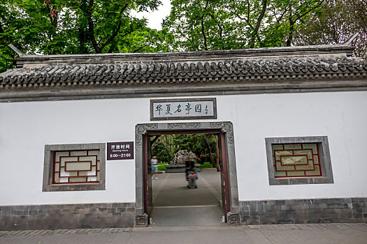 xổ số me