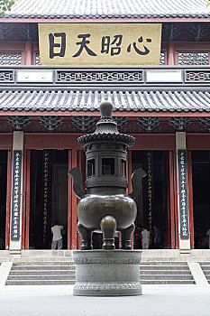 xổ số thử miền nam