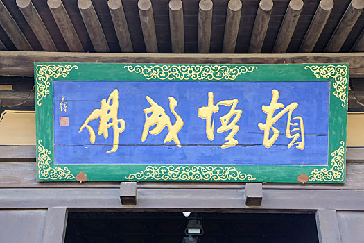 chốt lô miền bắc