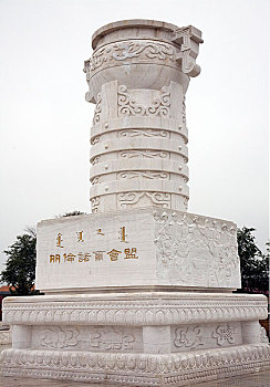 bạch thủ lô mb hôm nay