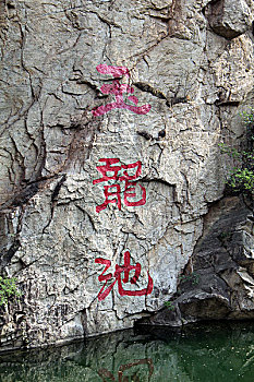 dàn đề đẹp hôm nay
