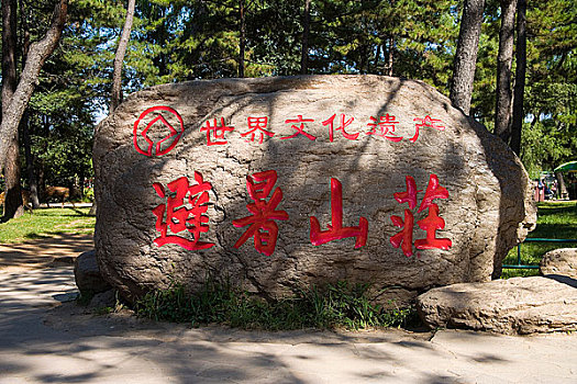 xo số miền nam