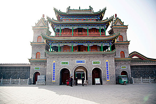 soi cau than tai
