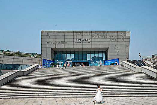 cau bạch thu xsmb
