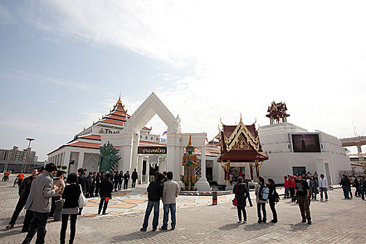 www soi cau bach thu