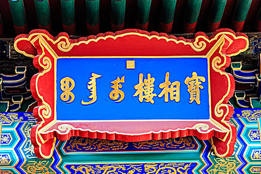 soi cầu miền bắc 366