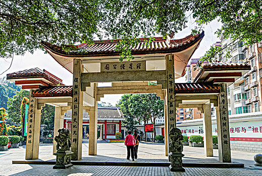 cầu lô chay