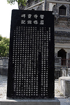 xsmb rong bạch kim