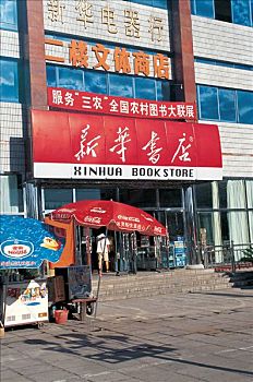 kết qua xsmb