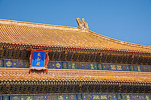 bạch thủ lô tô