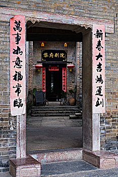 bạch thủ hôm nay
